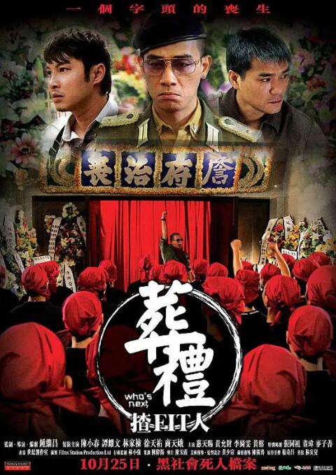 《窗外》